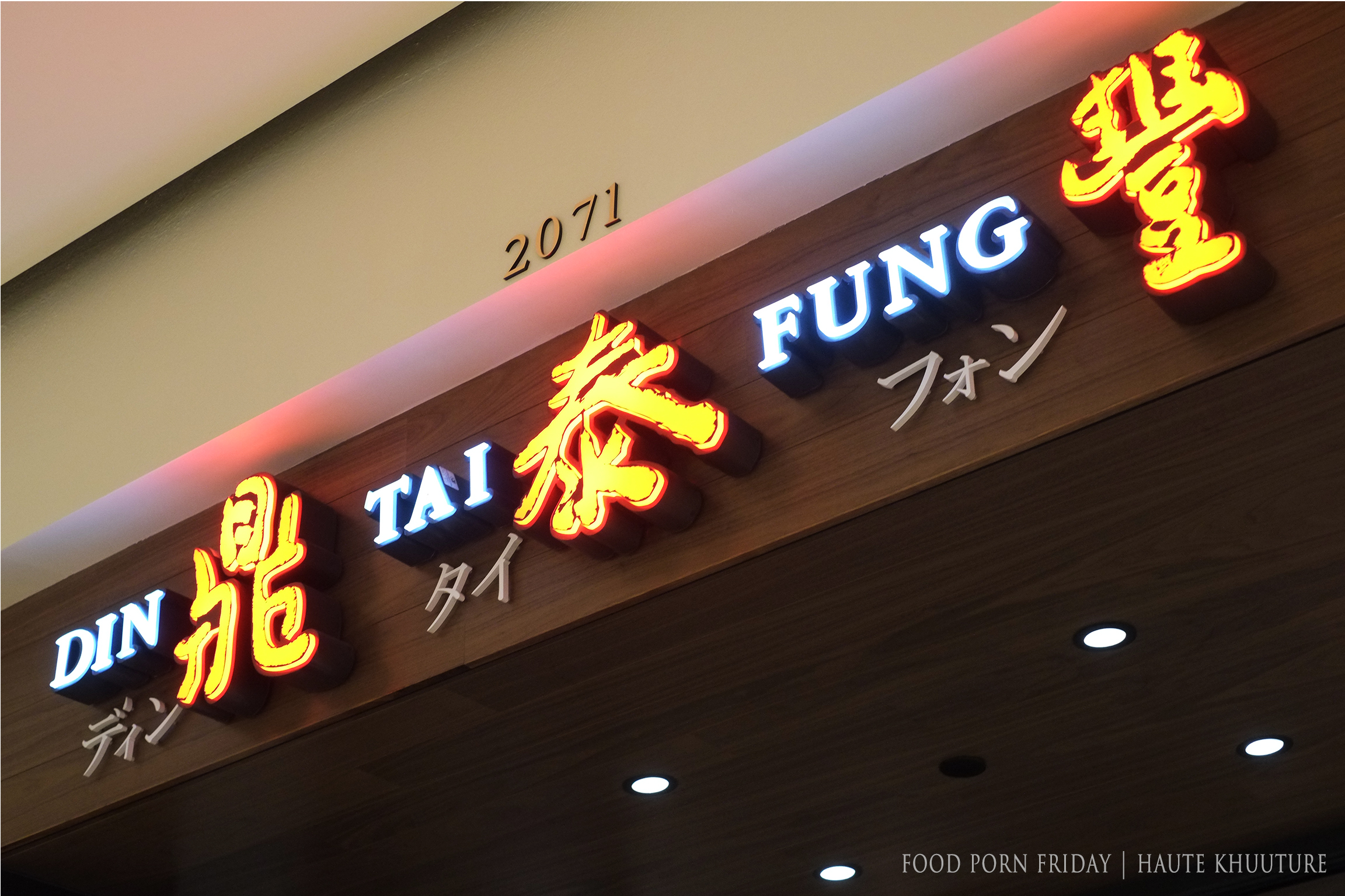 Costa Mesa Restaurant - Din Tai Fung
